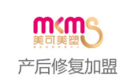 美可美塑产后修复